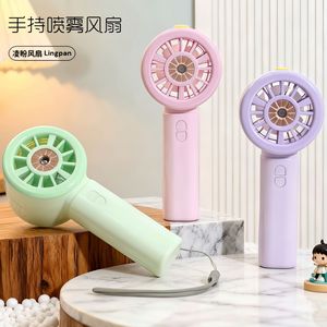 Lingpan Handheld <b>Mist</b> Fan 5W USB Rechargeable With <b>Humidify</b> Function For Outdoor Use - Product Image 1