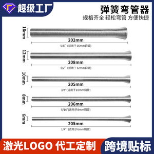 Dr. Giant Spring Pipe Bender For Copper Tube 180 Degree Bending HVAC System Tool High Carbon Steel Zinc Plated - Product Image 5