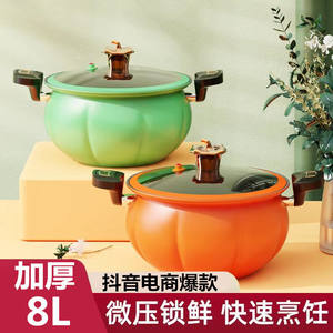 หม้อหุงข้าวไฟฟ้า C-Sy Duck ขนาด 8 ลิตร หม้ออัดแรงดันไมโครเคลือบสารกันติด สำหรับใช้ในครัวเรือน ทำซุปได้อเนกประสงค์ - Product Image 5