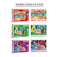 Keybaby éducatif bricolage 3D Puzzle dessin animé mer espace princesse dinosaure jardin fait papier plastique 48 pièces Puzzle jeu enfants