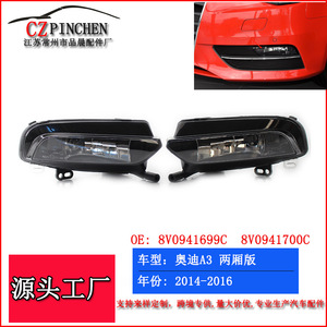 Luces Antiniebla CZPINCHEN 8V0941699C 8V0941700C para Audi A3 Hatchback 2014-2016, Reemplazo de Faros Delanteros DRL para Parachoques - Product Image 5