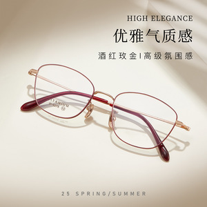 Montures de lunettes modernes unisexes ovales en titane pur 6278 – Confortables, monture complète, origine Danyang - Product Image 5