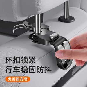 New Concept <b>Car</b> Headrest Swivel Hook <b>Clip</b> On 25kg Load Capacity Multi Functional Interior Storage Hook - Product Image 2