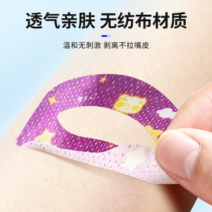Anqisheng Patch de Correction Respiratoire 65mm X 45mm 36 Pièces Usage Adulte - Product Image 4