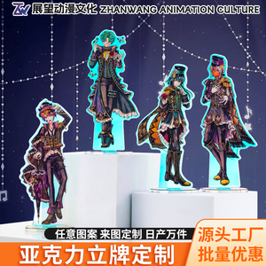 Support acrylique humanoïde personnalisé pour figurine de dessin animé, star d'anime, découpé CNC double face, logo personnalisé, bidimensionnel, <span class=keywords><strong>japonais</strong></span> - Product Image 3