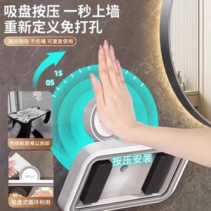 Soporte impermeable para teléfono de 7 pulgadas para uso en la ducha del baño con montaje con ventosa - Product Image 2