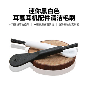 Brosse de nettoyage multifonctionnelle pour écouteurs, pour bouchons d'oreilles et accessoires, avec poils doux, design mini portable - Product Image 3