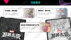 36 Boîtes en Gros CardFun Marvels Trading Card Game "Heroes Collide" Starter Deck Chaos 01 Cartes à Collectionner - Product Image 3