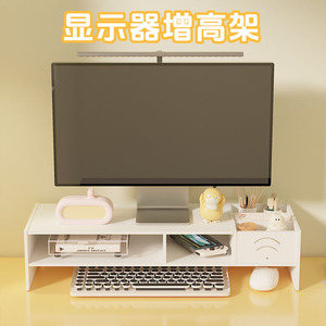 Computer <b>Riser</b> Desk Monitor Stand 2-Tier Storage Drawer Office Organizer White Rectangle Standing Type - Product Image 5