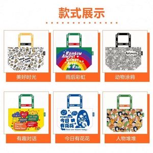 Bolsa de Compras Personalizada de Zhejiang, Gran Capacidad, Diseño Impermeable, Bolsa de Hombro de Polipropileno Tejido con Asa - Product Image 6