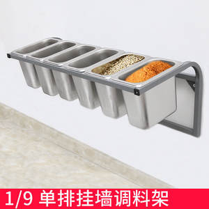 Stainless Steel <b>Wall</b> Mounted Condiment <b>Rack</b> 1/9 Single Row 6 Compartment <b>Spice</b> Serving Bowls Kitchen Storage - Product Image 3
