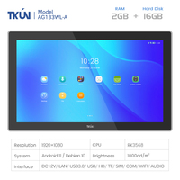 Tablette Android 11 tout-en-un industrielle avec écran tactile capacitif anti-reflet AG de 13,3 pouces, processeur quadricœur RK3568, 2 Go/16 Go