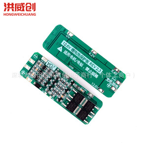Módulo de Protección de Batería de Litio Hongweichuang 20A, Versión Mejorada para Herramientas Eléctricas - Product Image 3