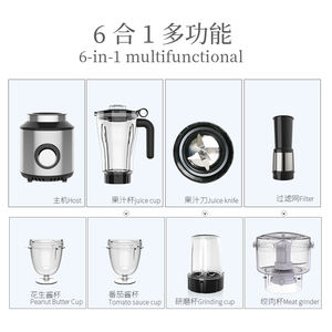 HappyPartner multifonctionnel 6-en-1 mélangeur mélangeur broyeur alimentaire mélangeur électrique presse-agrumes broyeur Smoothie Maker acier inoxydable - Product Image 3