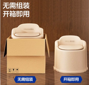 Commode d'intérieur KS avec rangement dissimulé pour personnes âgées, siège de toilette portable, ouverture frontale, design antidérapant - Product Image 2