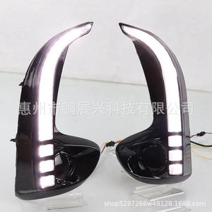 ไฟวิ่งกลางวัน Pengzhanxing สำหรับ Toyota Yaris 2020 2021 สีดำ ABS ซ้ายขวา ชุดอัพเกรด - Product Image 1