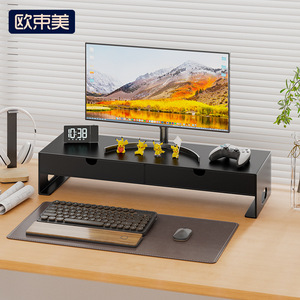 Estante de almacenamiento para monitor de escritorio, organizador de Metal estilo cajón para ordenador de oficina, soporte para ordenador con dos cajones, forma rectangular - Product Image 2