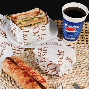 Emballage en papier de cuisson écologique enduit de PE résistant à l'huile personnalisé pour les hamburgers, les sandwichs et le sucre avec logo personnalisé - Product Image 2