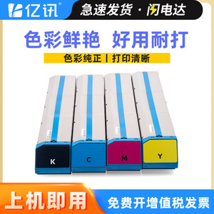 Compatible Toner Cartridge C911 C931dn C941dn C942dn <b>For</b> Laser Printer Copier Full Powder <b>Box</b> - Product Image 5