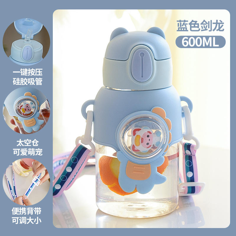 แก้วมัค Candy Space สีฟ้า [600ML]