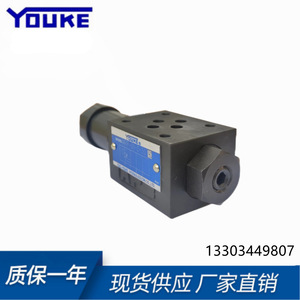 Vanne de réduction de pression empilée Youke MRP-01-C-30 1/2 po en fonte pour huile hydraulique, température normale - Product Image 3