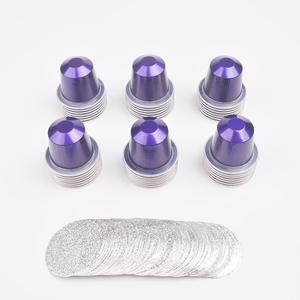 Capsules <span class=keywords><strong>Nespresso</strong></span> personnalisées avec couvercle en aluminium, qualité alimentaire, emballage <span class=keywords><strong>Nespresso</strong></span>, <span class=keywords><strong>café</strong></span> en aluminium - Product Image 3