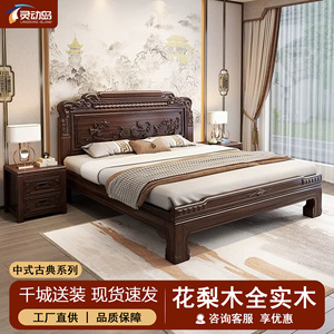 Lit double en bois de rose, style Ming Qing, lit plateforme sculpté à la main, mobilier de chambre classique chinois - Product Image 5