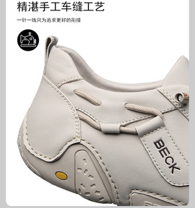 Chaussures pour hommes en cuir véritable Gongyang, nouveau style 2026, chaussures décontractées, semelle souple, antidérapantes, respirantes, légères, amortissantes - Product Image 6