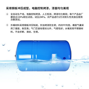 Réservoir d'eau sous pression 20G, capacité 37,15L, pour machine à eau pure par osmose inverse, usage domestique - Product Image 4
