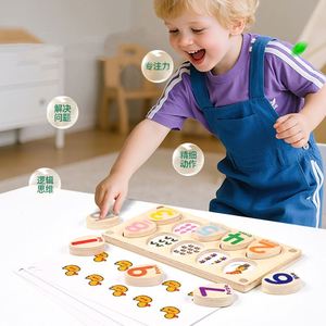 Jouets éducatifs en bois pour l'apprentissage des mathématiques : tableau de comptage avec piquets pour l'addition et la soustraction, accompagné de flashcards - Product Image 6
