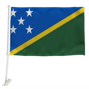 Mini Bandera de banderín de las Islas Salomón con logotipo personalizado para espejo retrovisor de coche para seguro Educativo Automotriz - Product Image 3