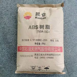 Résine ABS à haute résistance aux chocs 750A SQ Granules 3001MV/3001MV2/3001MV2A/X00312, qualité d'injection pour applications générales - Product Image 2