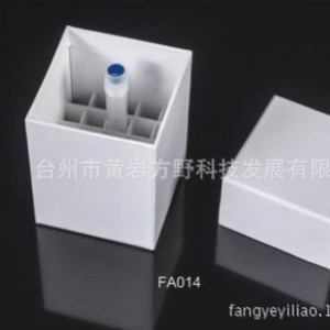 Tubos de criopreservación de papel de 4.5 ml, caja de 25 compartimentos, estériles, para almacenamiento en congelación, uso en centrífuga FA014 - Product Image 2