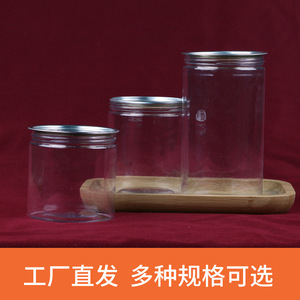 Envases transparentes herméticos de calidad alimentaria con tapa de rosca, recipientes sellados de PET para alimentos, envases de fácil apertura con diámetro de 85 mm. - Product Image 4