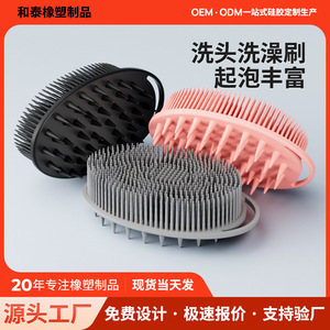 Brosse de bain et de shampoing ovale en silicone avec poils doux pour l'exfoliation et le nettoyage dans la salle de bain - Product Image 5
