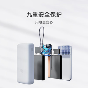 Mijia Power Bank 20000mAh 33W Fast <b>Charging</b> With Built In <b>Cable</b> USB <b>C</b> Bidirectional Airplane Safe - Product Image 1