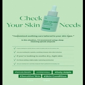 Ampoule apaisante intense à base de spicules coréennes TAZO COMPANY - Apaisement intense pour la barrière cutanée, anti-irritation et minimisation des pores - Product Image 3