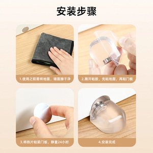 Magnetic Door Stopper Silicone Floor Mount Anti Collision Silent For Bathroom Kitchen Bedroom Minimalist Design - Product Image 5