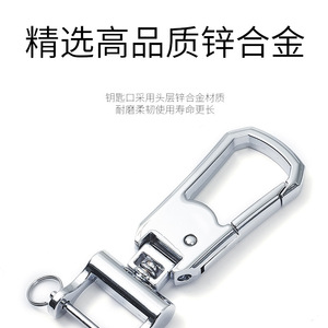 พวงกุญแจรถยนต์โลหะผสมสังกะสีเคลือบโครเมียมกลไกสปริงสำหรับใช้ในบ้าน - Product Image 3