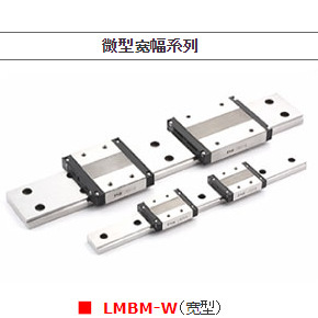 Module de guidage linéaire miniature TSK LMBM, précision C1, double rail, bride carrée - Product Image 2