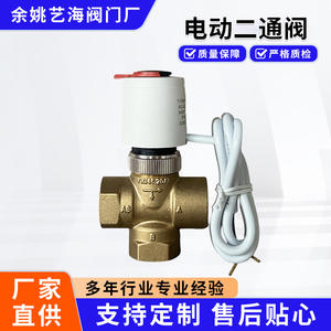 Válvula Eléctrica Bidireccional Art Sea de 24-60V CA, Montada en Pared, para Agua Fría y Caliente, Piezas de Sistema HVAC, Anticorrosión - Product Image 3