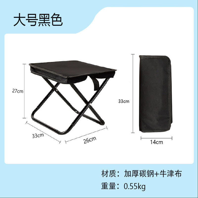 เก้าอี้สตูลทรงกล่องดินสอสีดำขนาดใหญ่ [33*27*26]