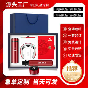 ชุดของขวัญธุรกิจลายเมฆมงคล สมุดโน้ตสีแดงลายนูน กระติกน้ำร้อน ร่ม พิมพ์ลายตามสั่ง โปรโมชั่นตรุษจีน - Product Image 4