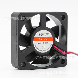 สกจิน 5015 ดีซีพัดลมระบายความร้อน 5V 50x50x15 มม. สองสายสำหรับเมนบอร์ดคอมพิวเตอร์การกระจายความร้อน - Product Image 2