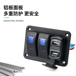 Weichuang Dual Usb Rocker Switch 12v 24v Dc Input 5v Output For Rv <b>Yacht</b> Car - Product Image 4