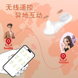 Rose Bud <b>Vibrating</b> Invisible Wearable Wireless Rechargeable Battery APP <b>Remote</b> <b>Control</b> Dildo for Women Masturbation Adult - Product Image 3
