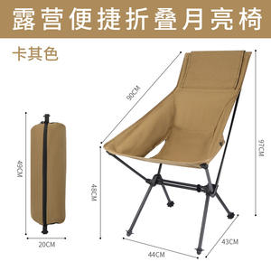 Chaise de jardin pliable en alliage d'aluminium, couleur kaki noir, design minimaliste, légère - Product Image 3