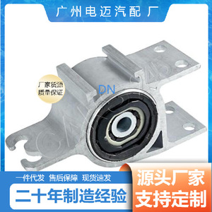 Douille de bras de suspension inférieur avant A2463330514 pour Mercedes Benz, pièce de rechange - Product Image 3