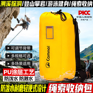 Bolsa de Almacenamiento de Cuerdas Impermeable para Exteriores Camnel con Correa de Hombro Desmontable para Escalada, Rescate y Exploración - Product Image 5