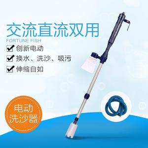 فلتر بلاستيكي أوتوماتيكي يعمل بالبطارية لتنظيف أحواض الأسماك وتغيير المياه - Product Image 3